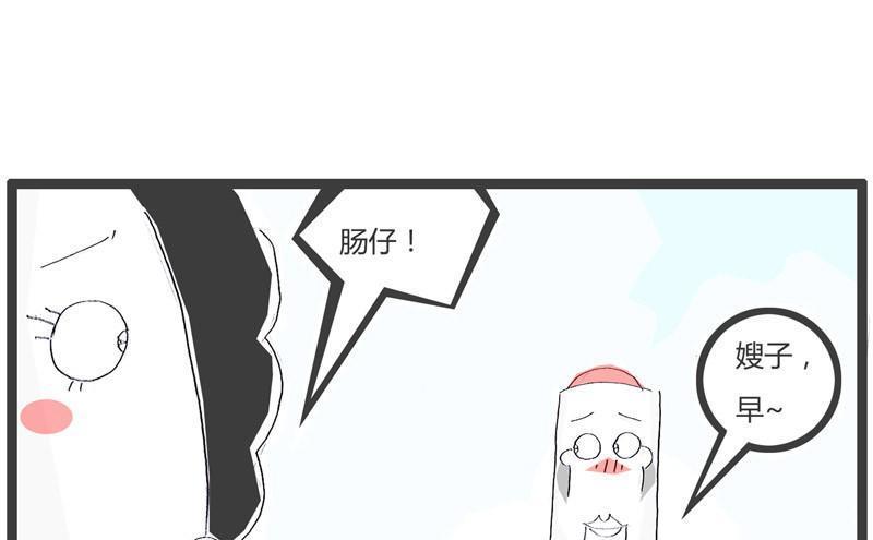 只是为了省钱3