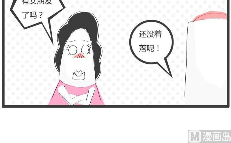 只是为了省钱5