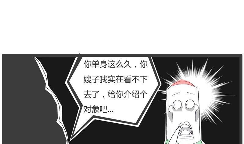 只是为了省钱6