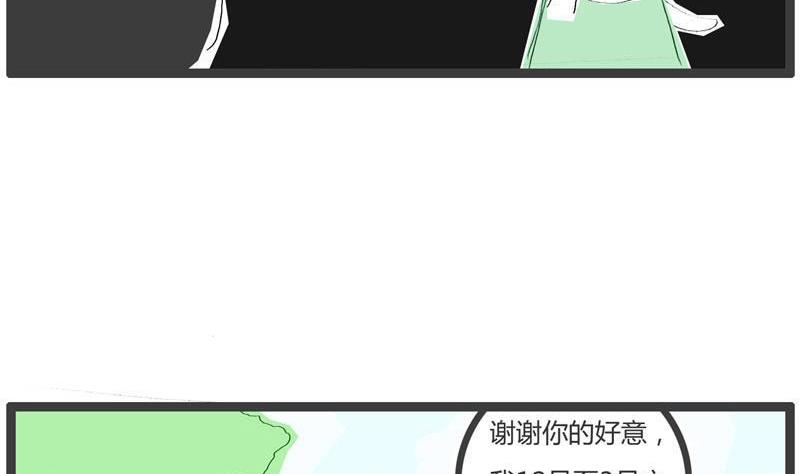 只是为了省钱7