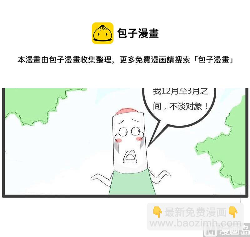 只是为了省钱8