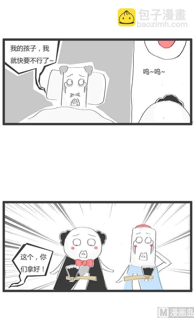 毁童年的故事1
