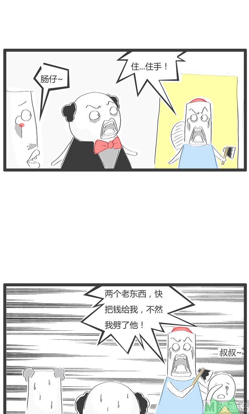 毁童年的故事10