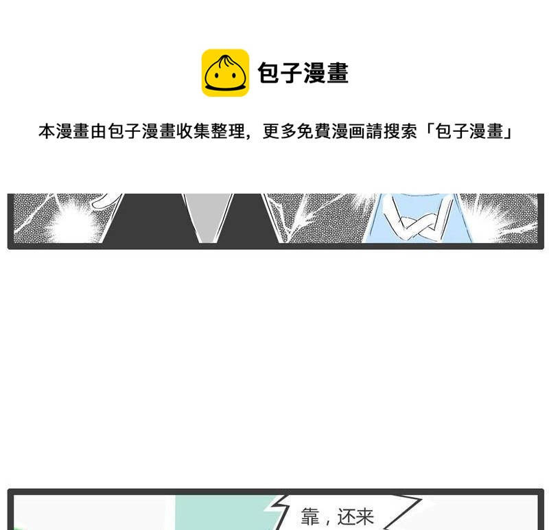 毁童年的故事4