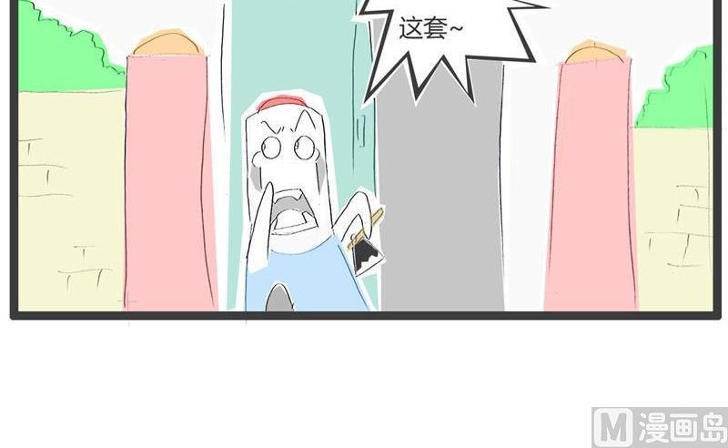 毁童年的故事5