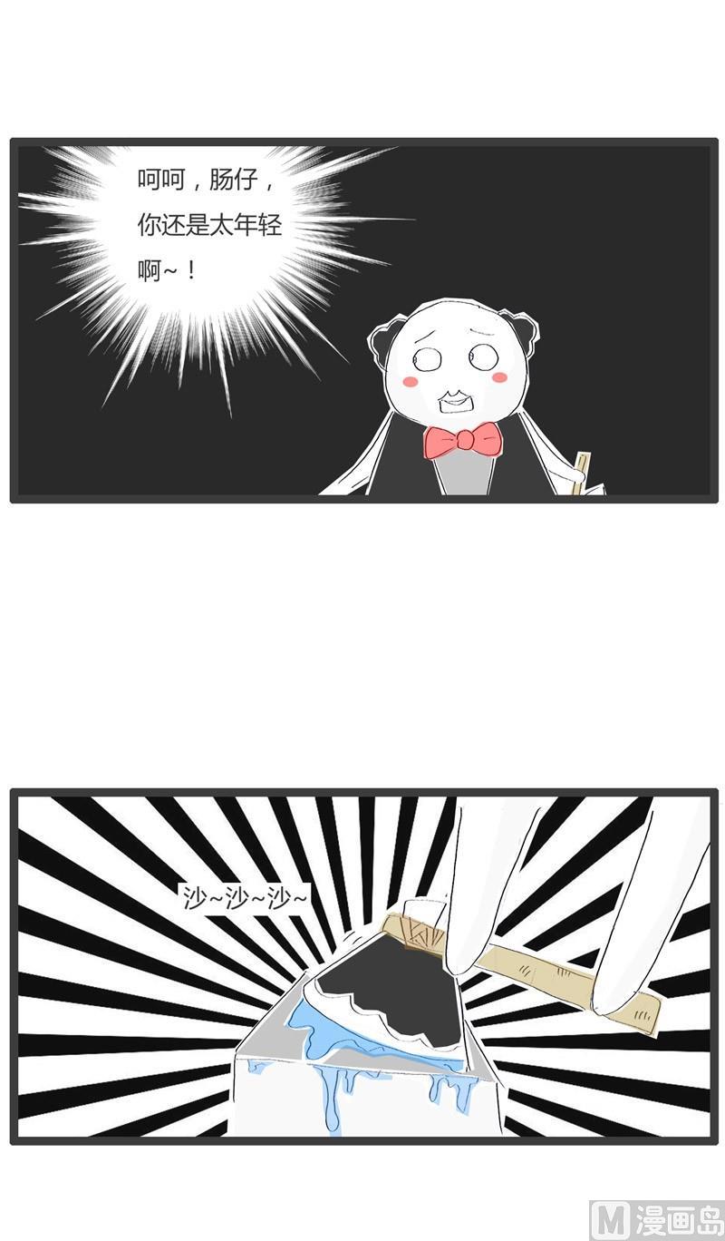 毁童年的故事6