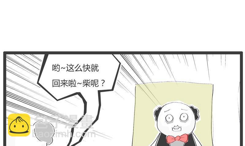 毁童年的故事7