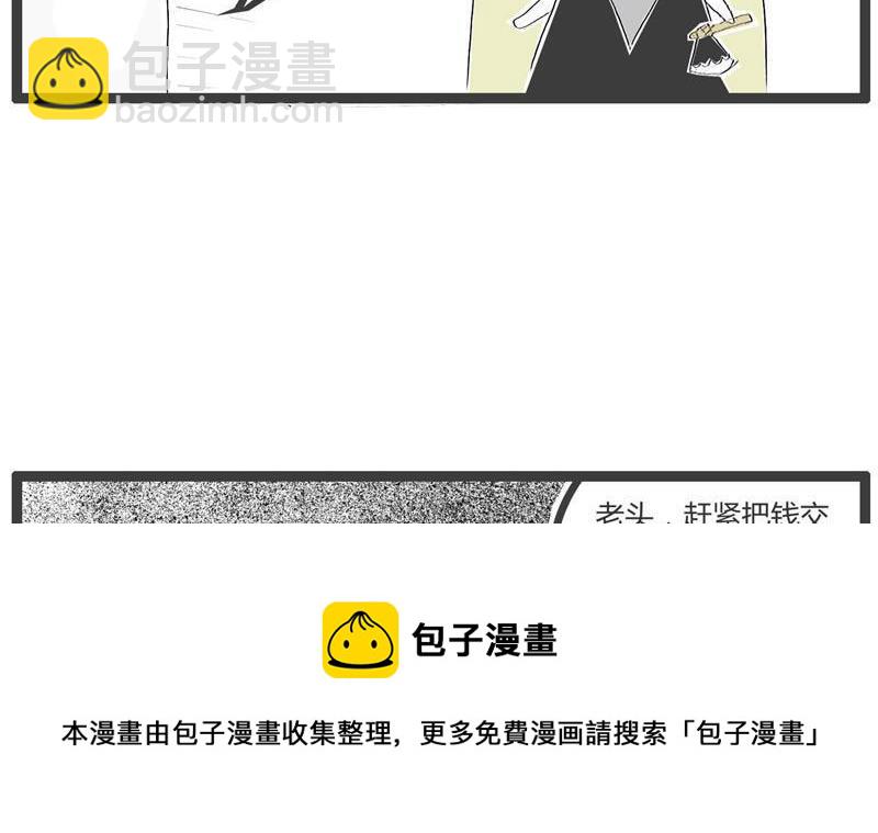 毁童年的故事8
