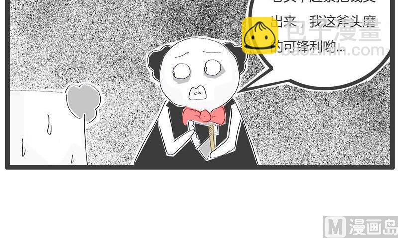 毁童年的故事9