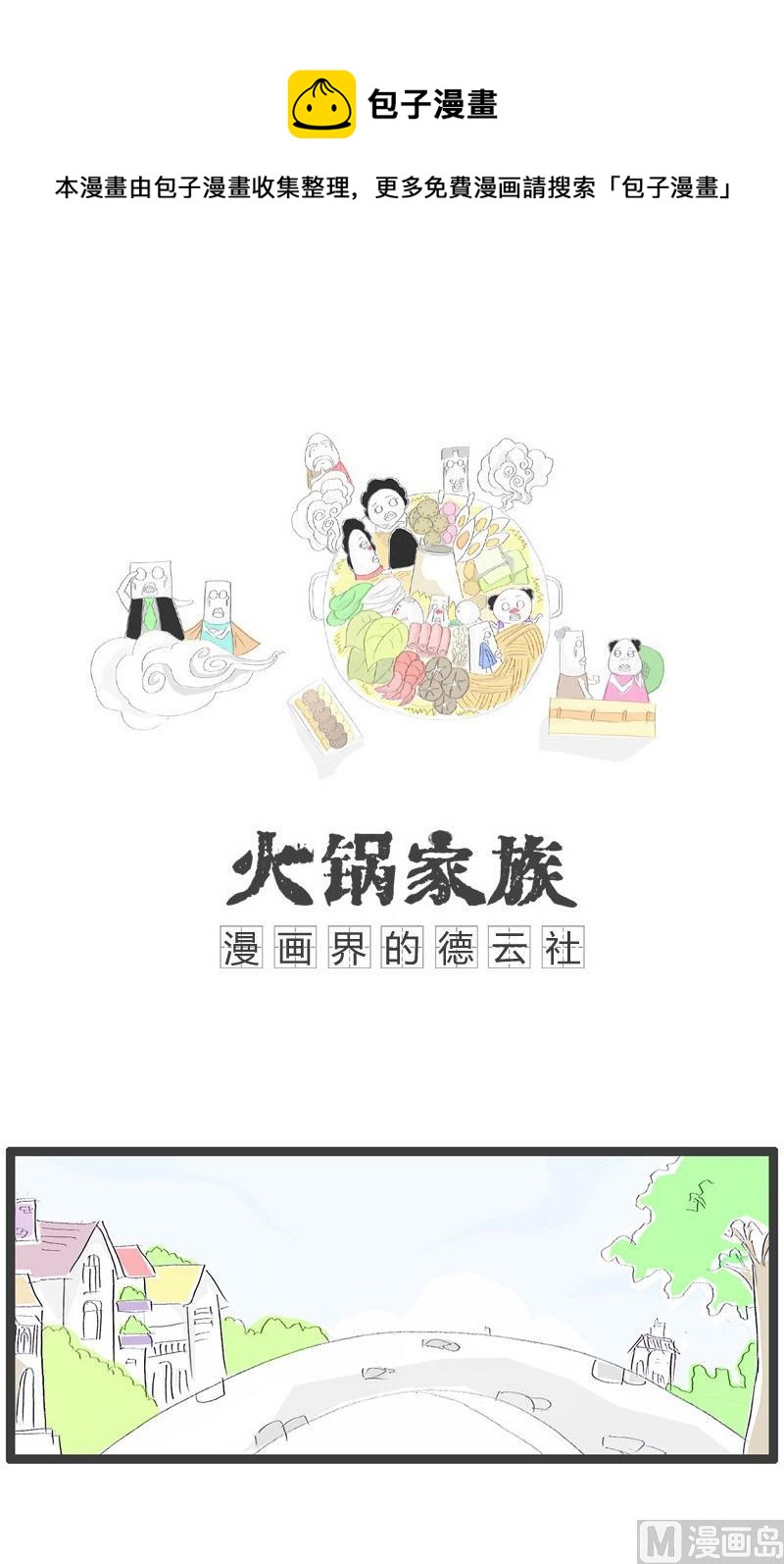 别瞧不起人0