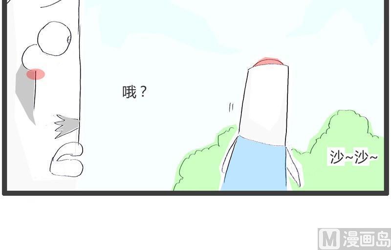 别瞧不起人7
