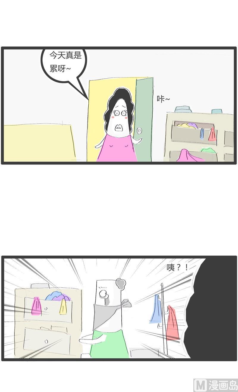 遇到个劫匪1