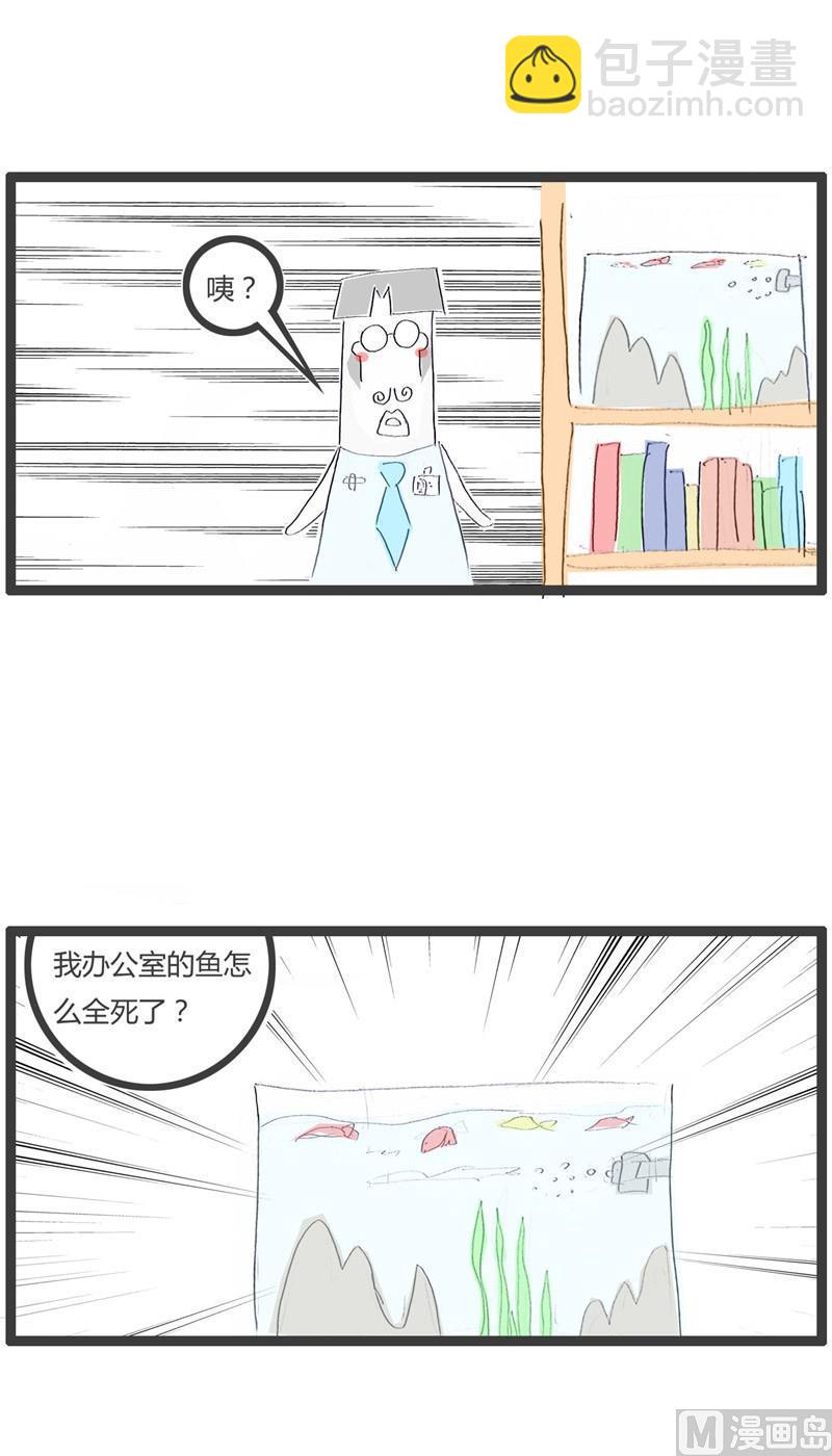 离奇的死亡1