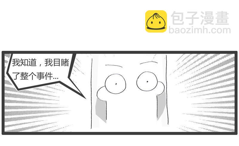 离奇的死亡2