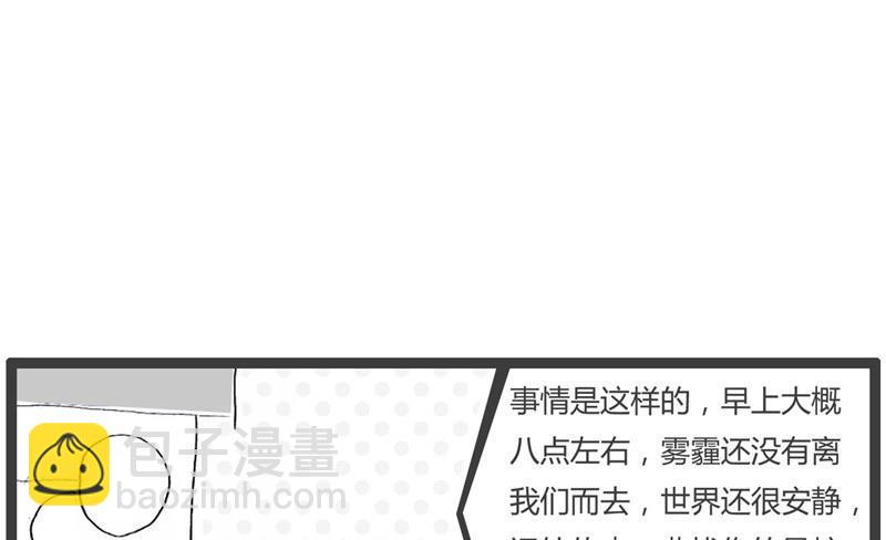 离奇的死亡3
