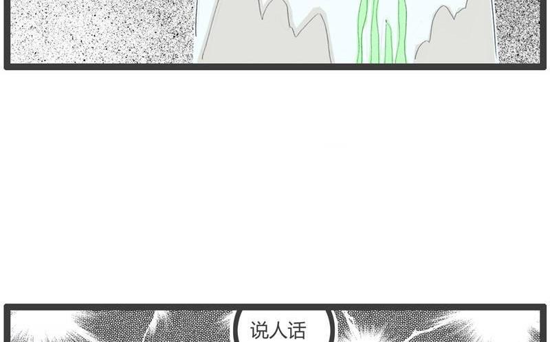 离奇的死亡6