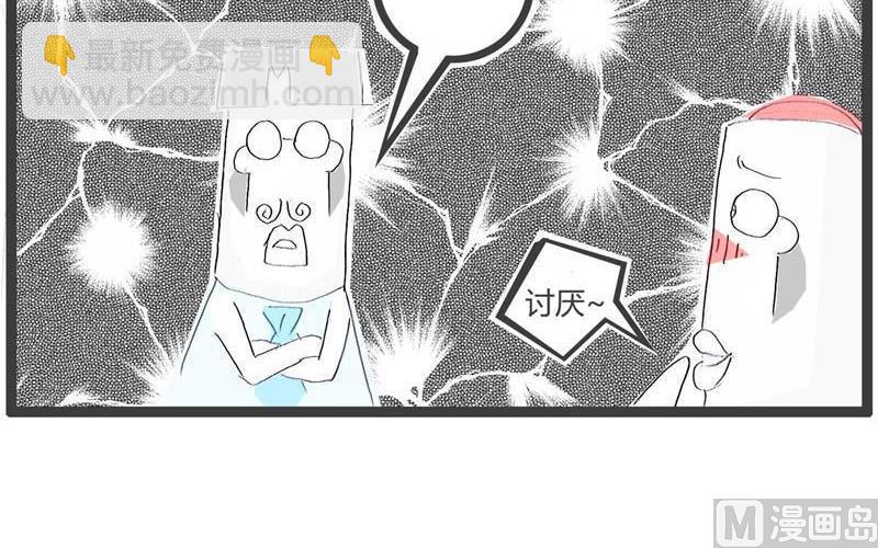 离奇的死亡7