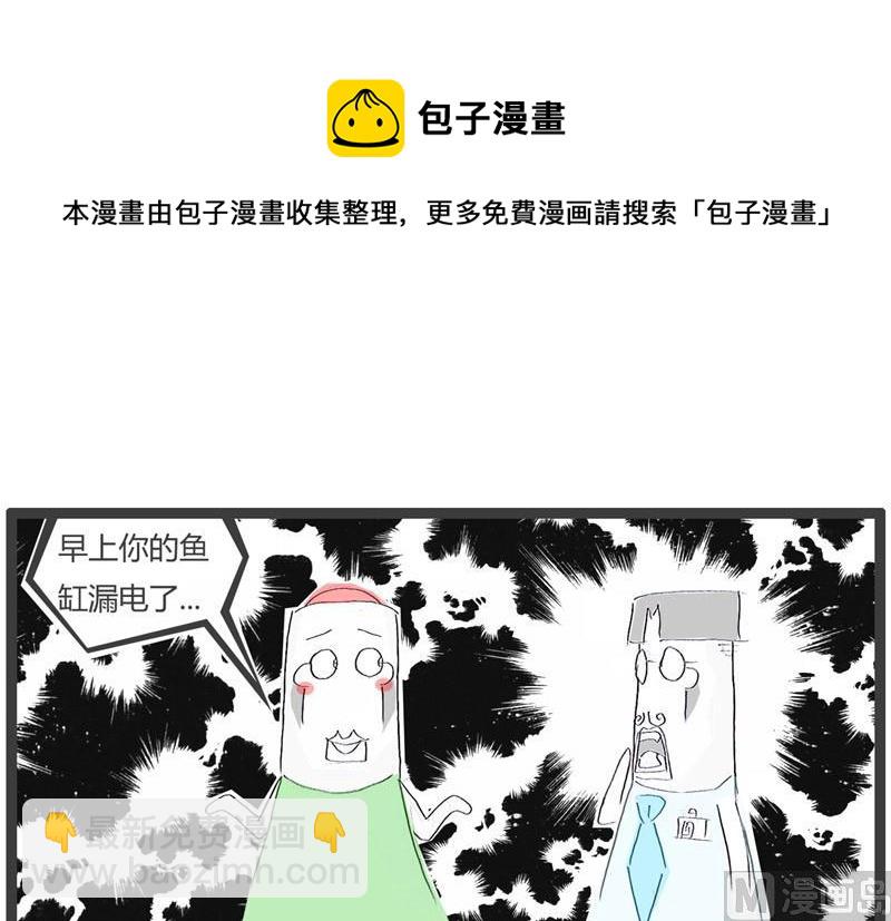 离奇的死亡8