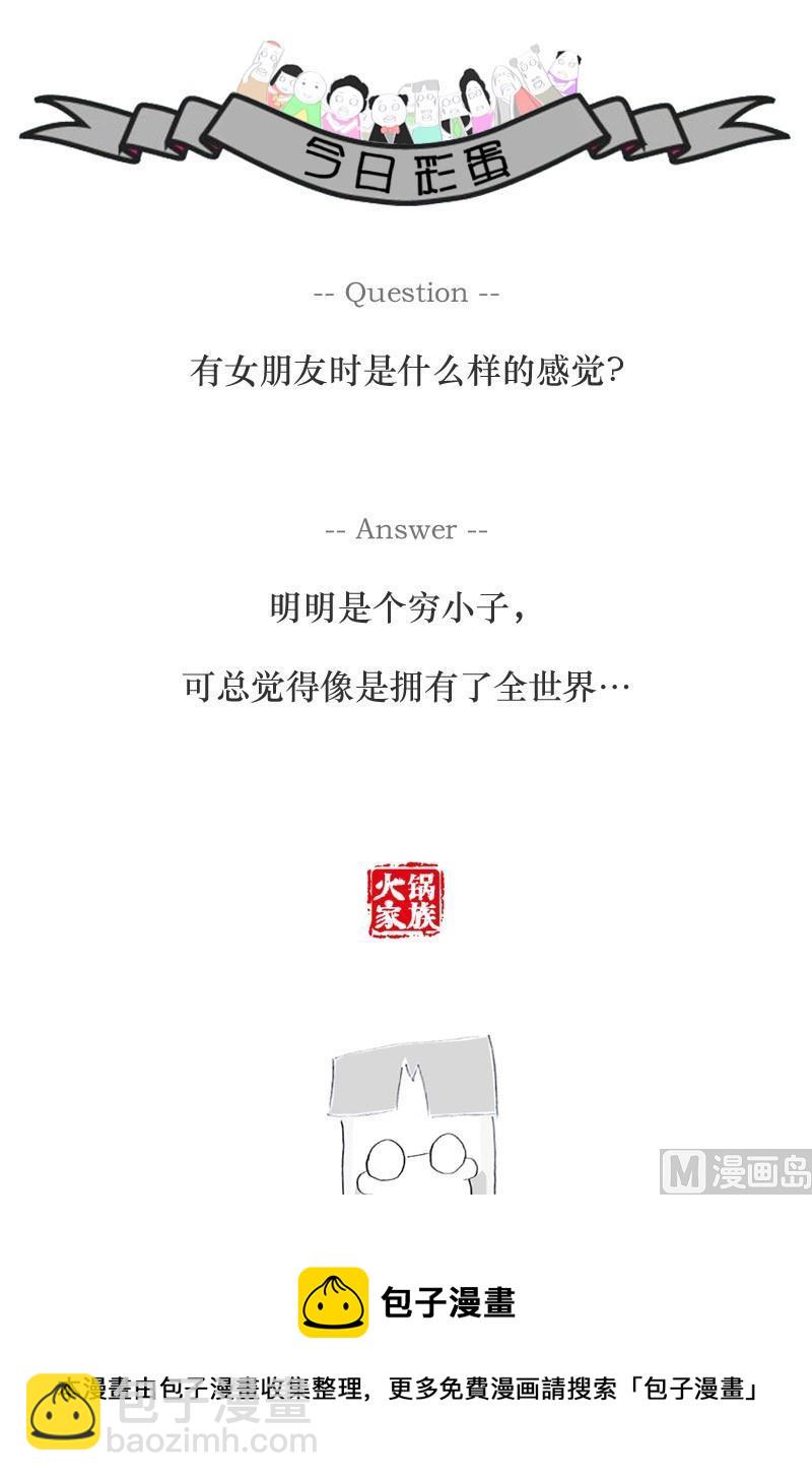 离奇的死亡9