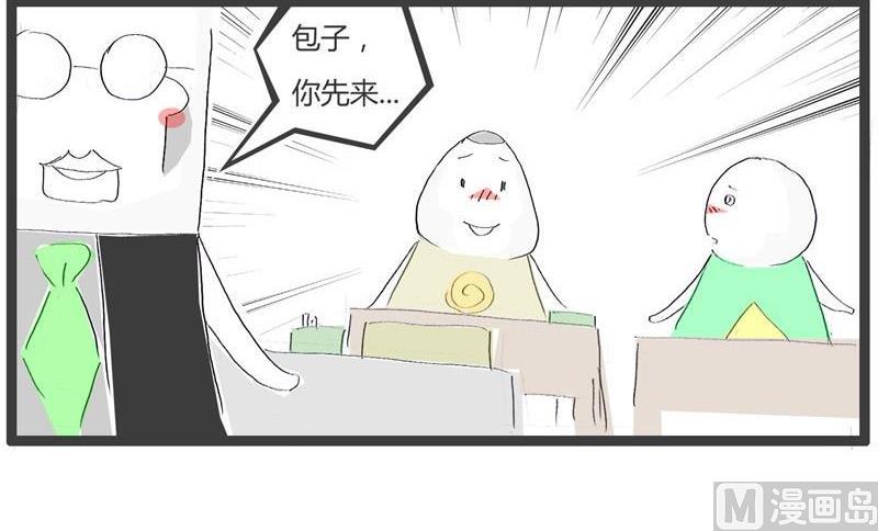用行走造句3