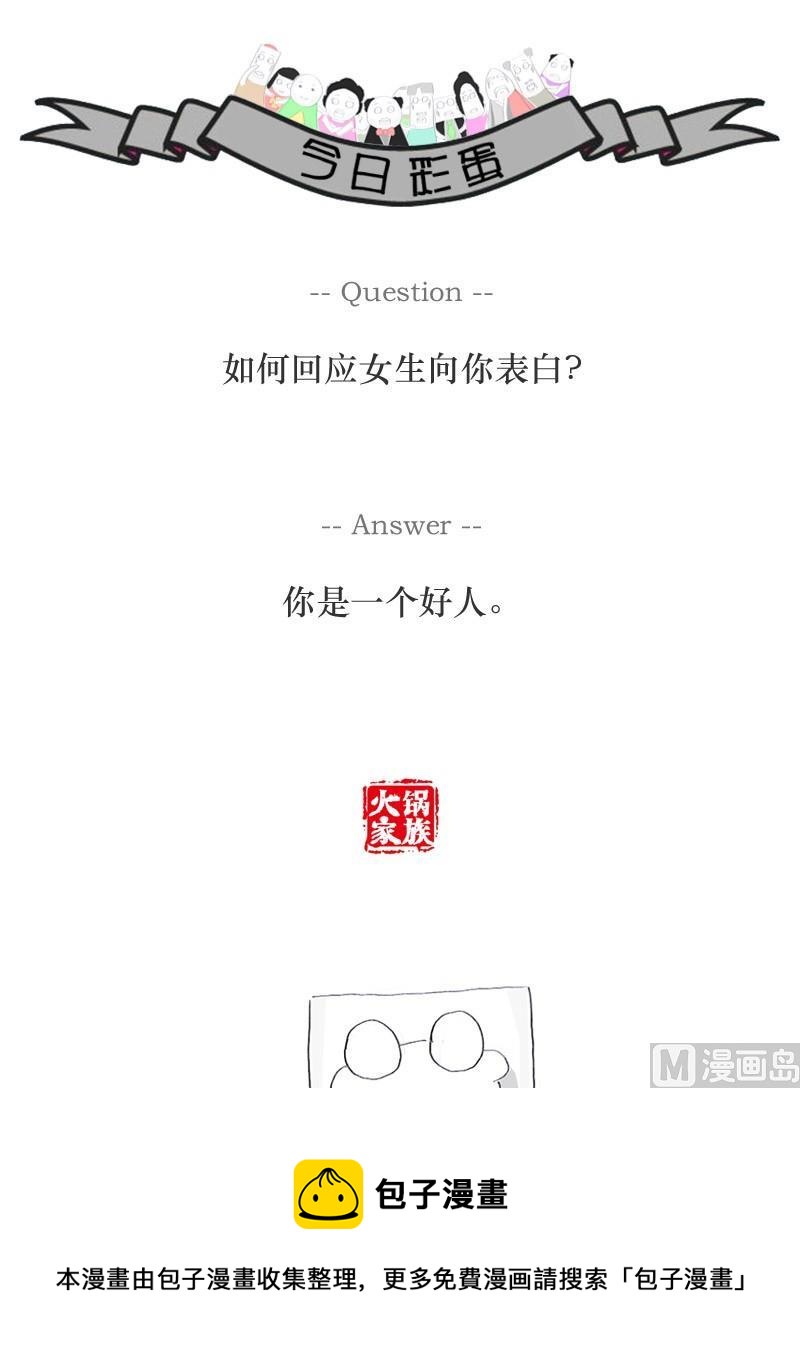用行走造句7