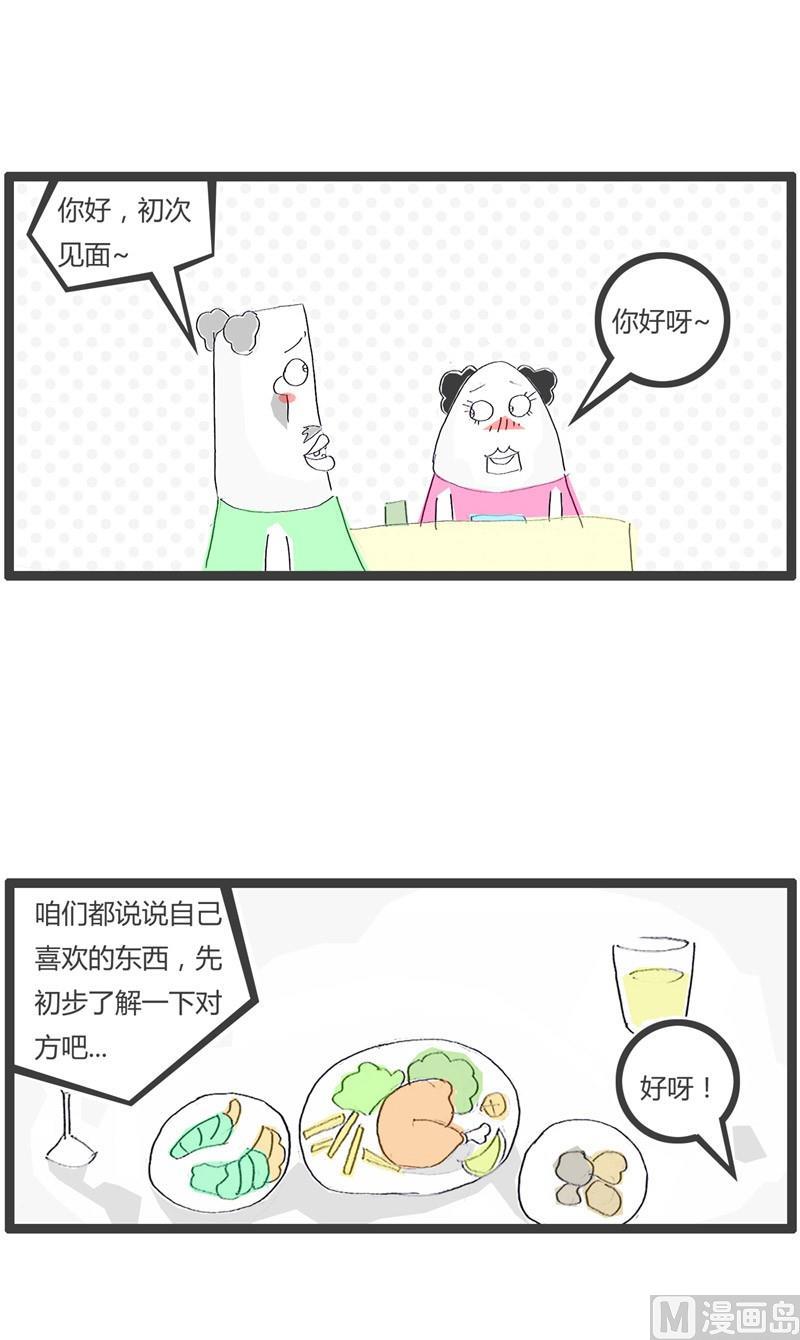 喜欢小动物1