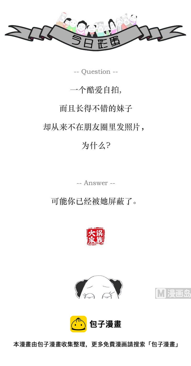 喜欢小动物5