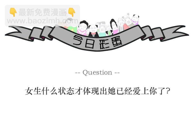 让我把话说完5
