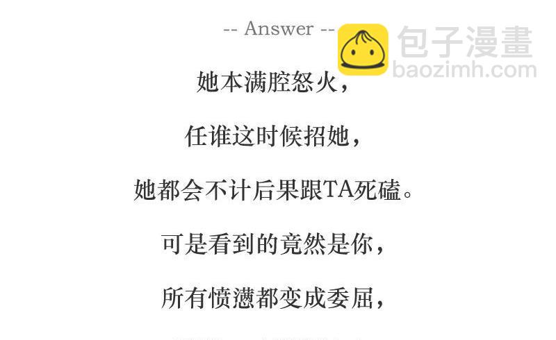 让我把话说完6