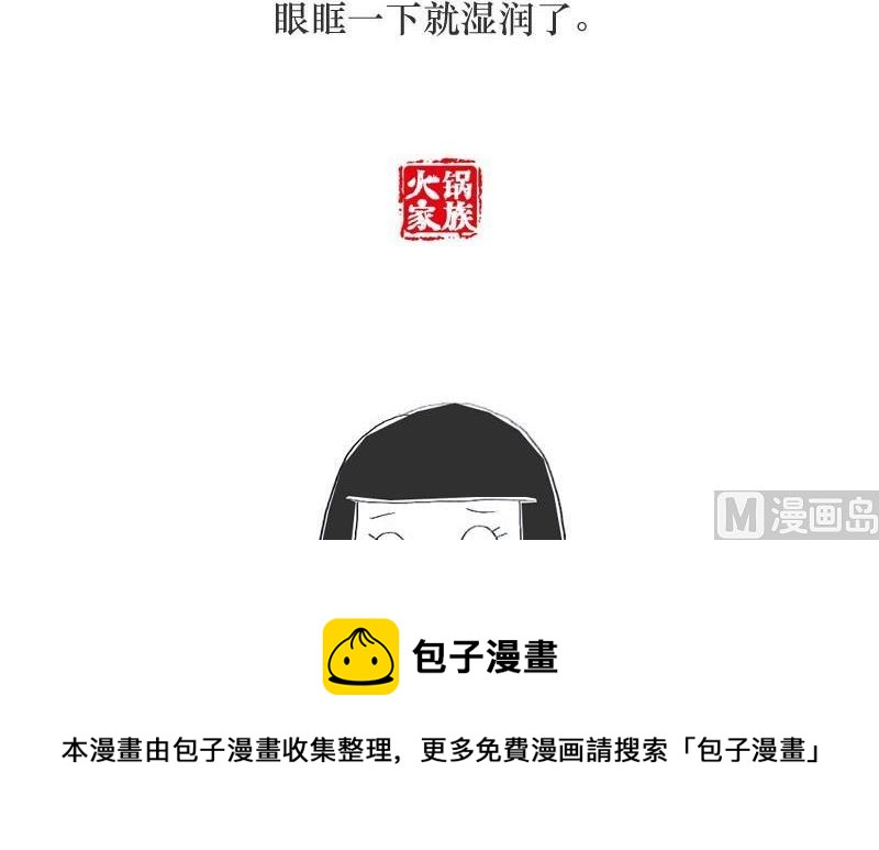 让我把话说完7