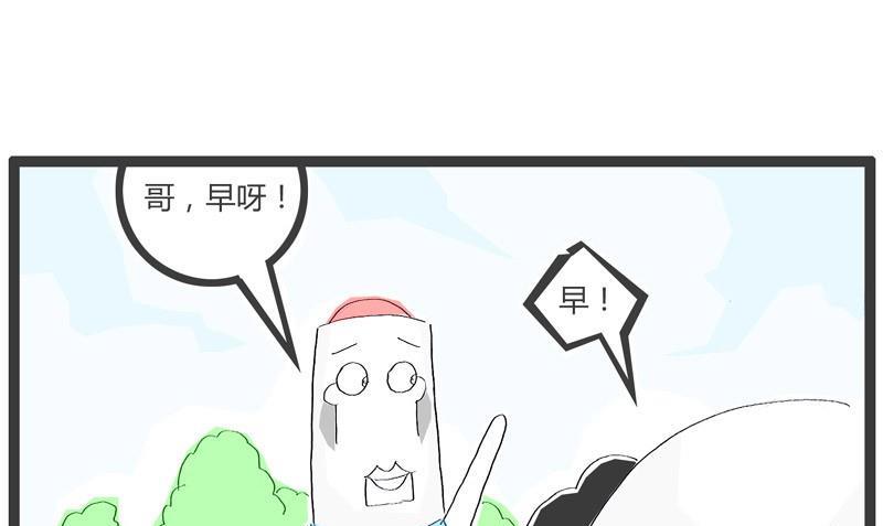 我要表白3