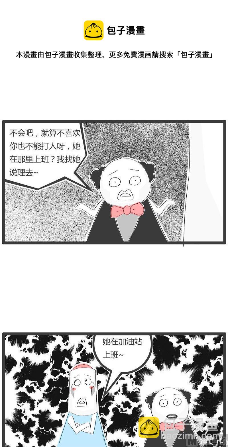 我要表白8