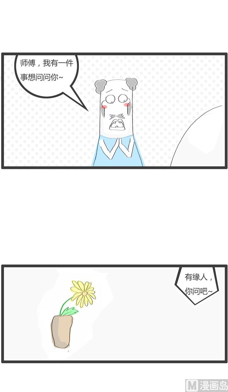 秀恩爱死得快3