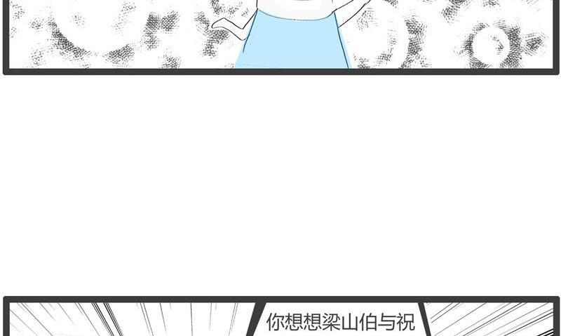 秀恩爱死得快5