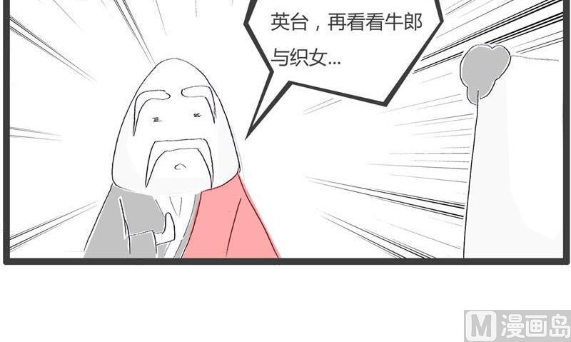 秀恩爱死得快6