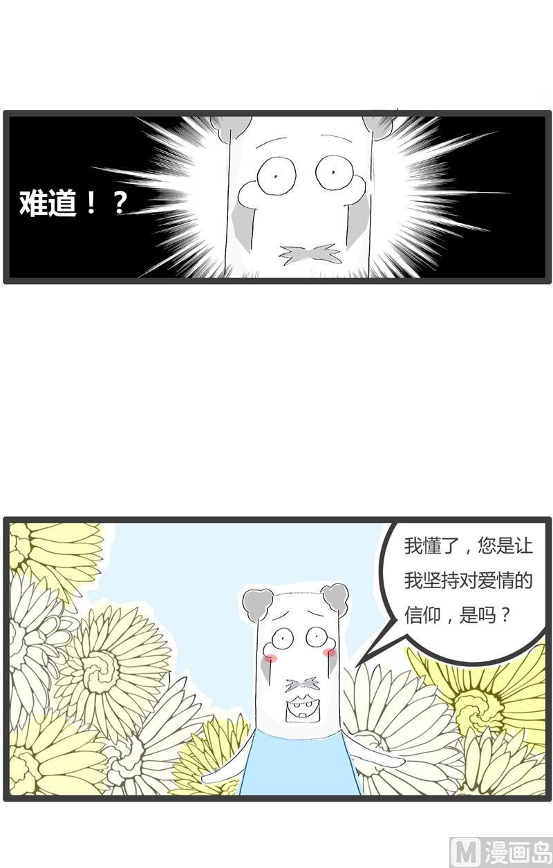秀恩爱死得快7