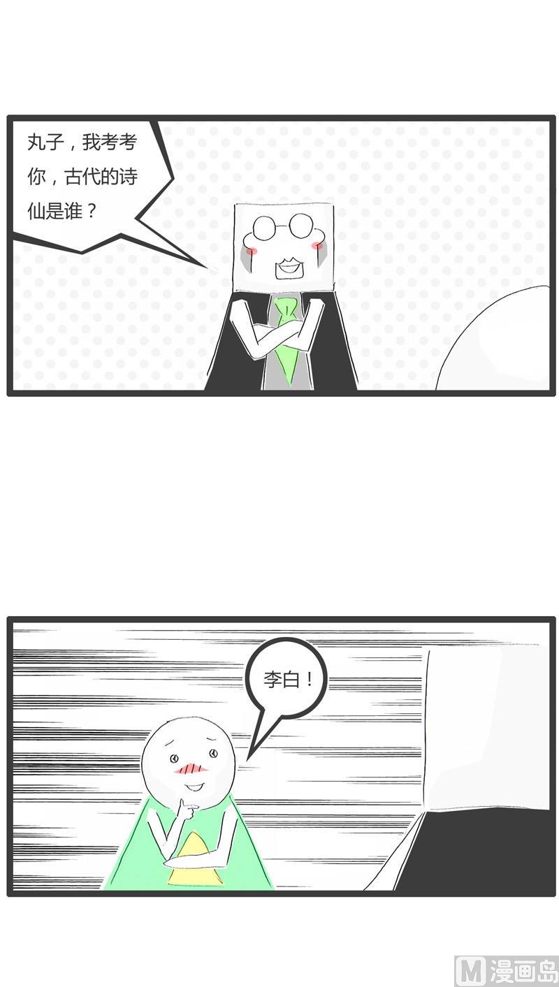 电视看多了1