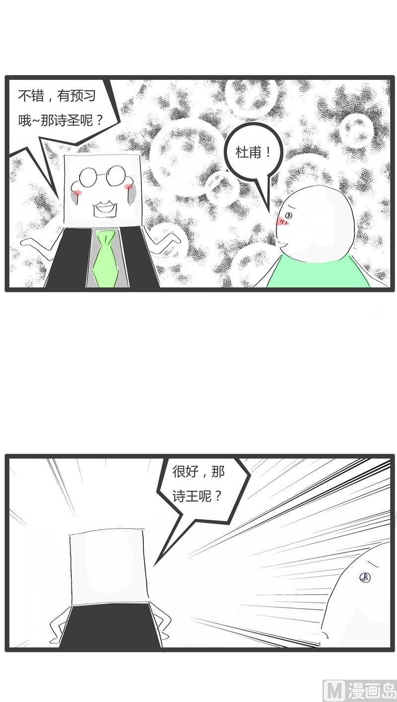 电视看多了2