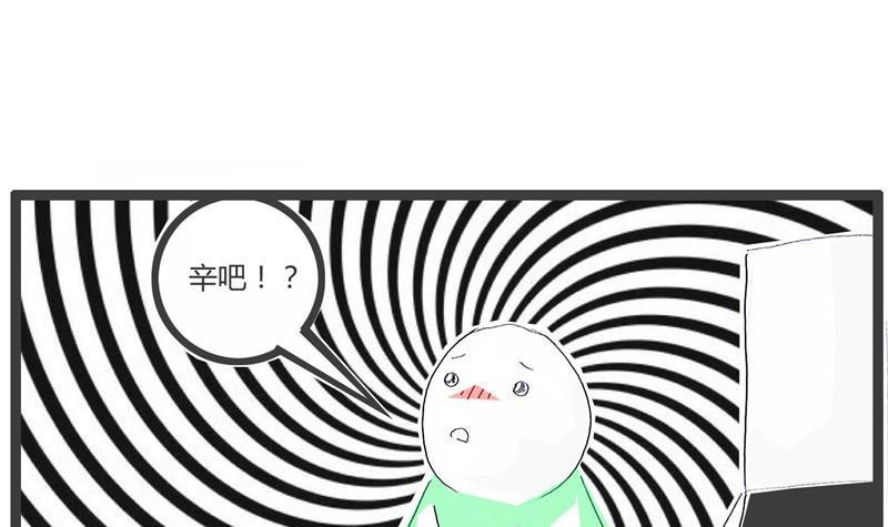 电视看多了3