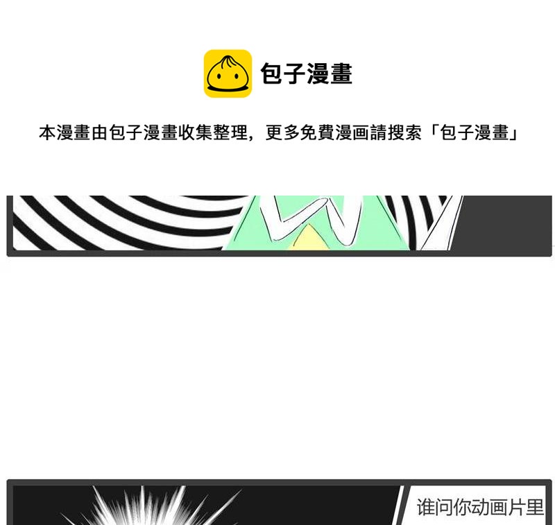 电视看多了4