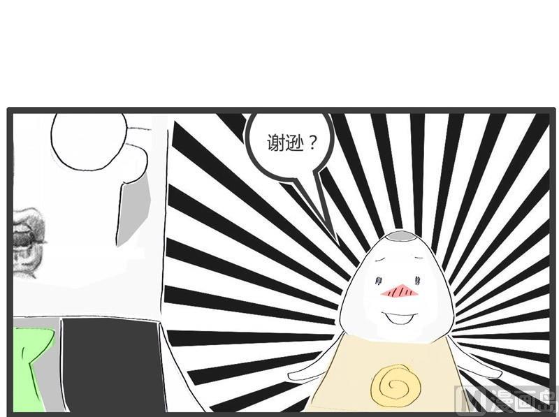 电视看多了6