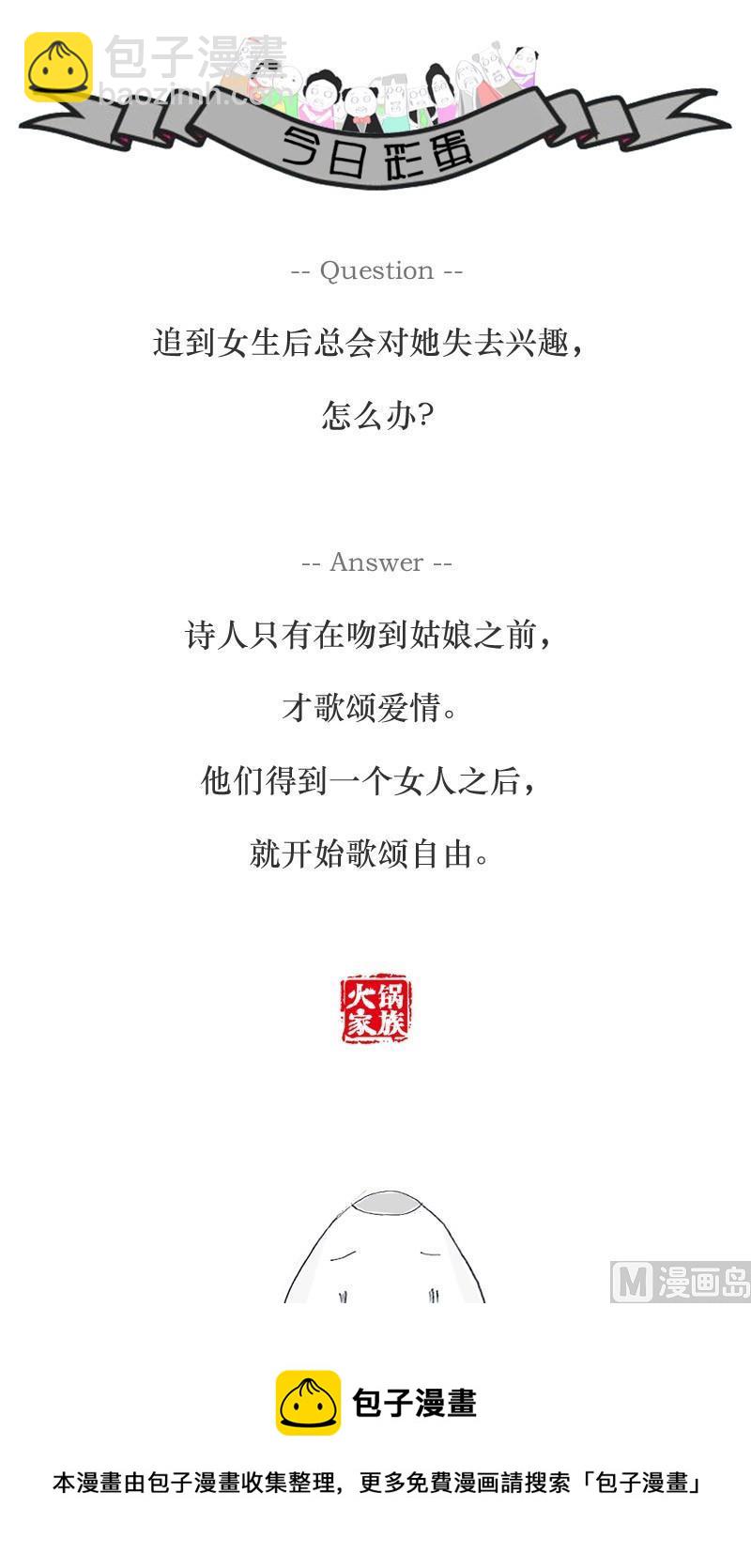电视看多了7
