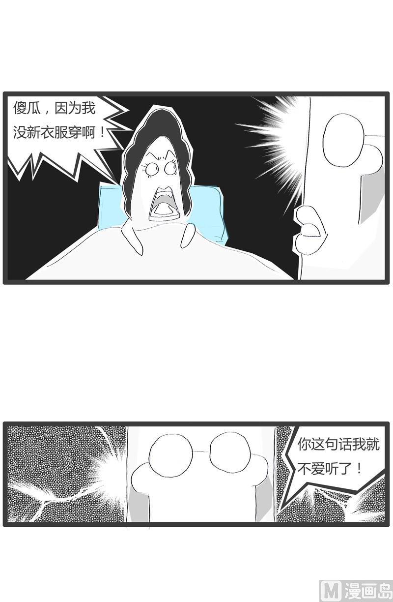 丈夫提前回家2