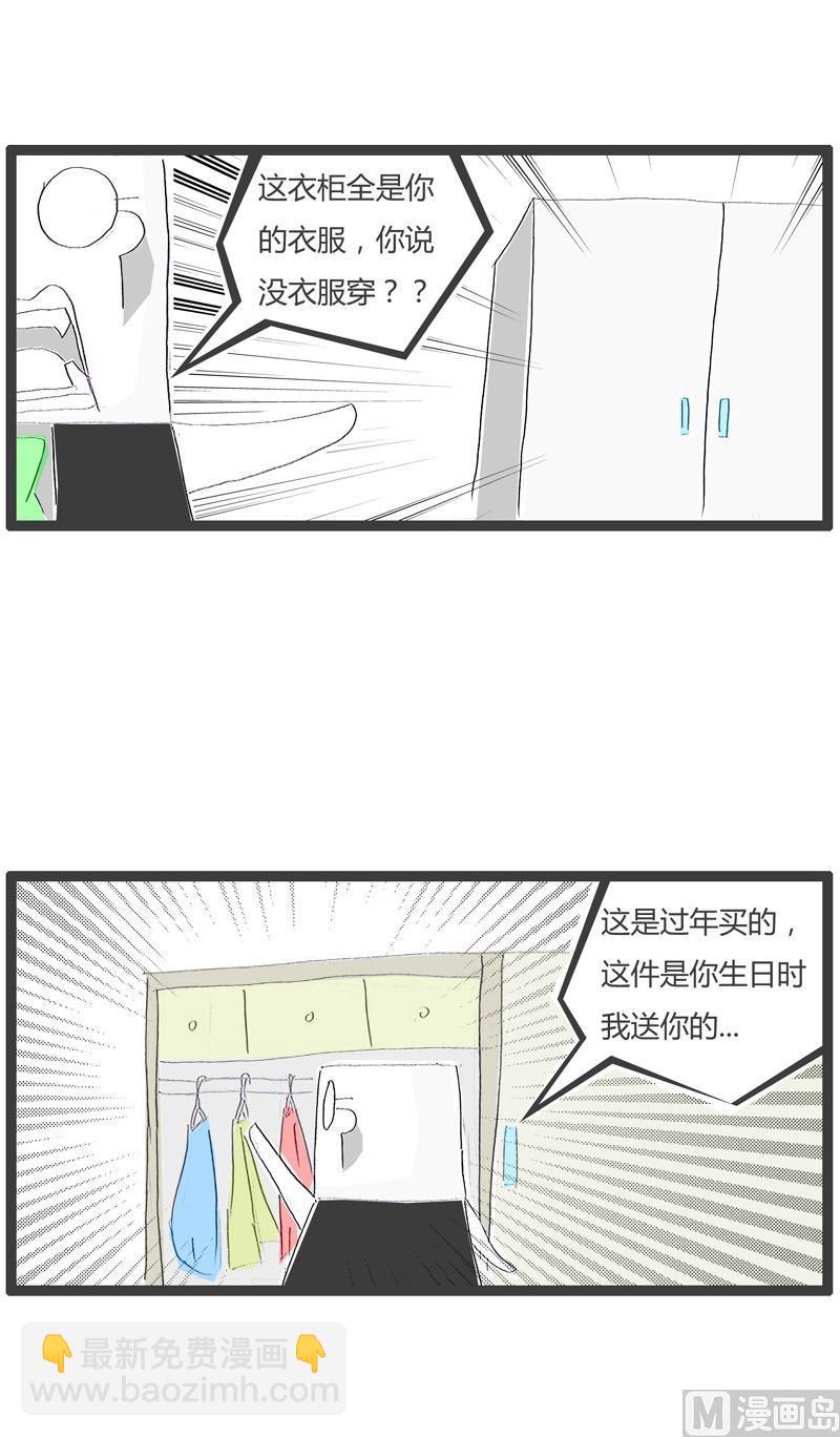丈夫提前回家3