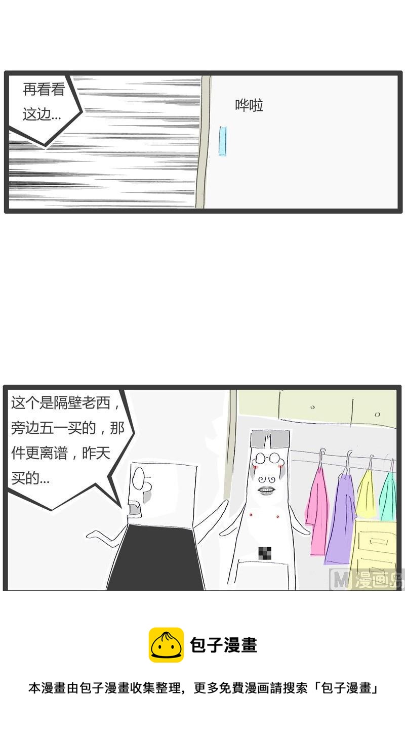 丈夫提前回家4