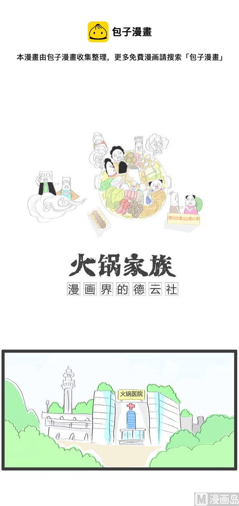 好消息和坏消息0