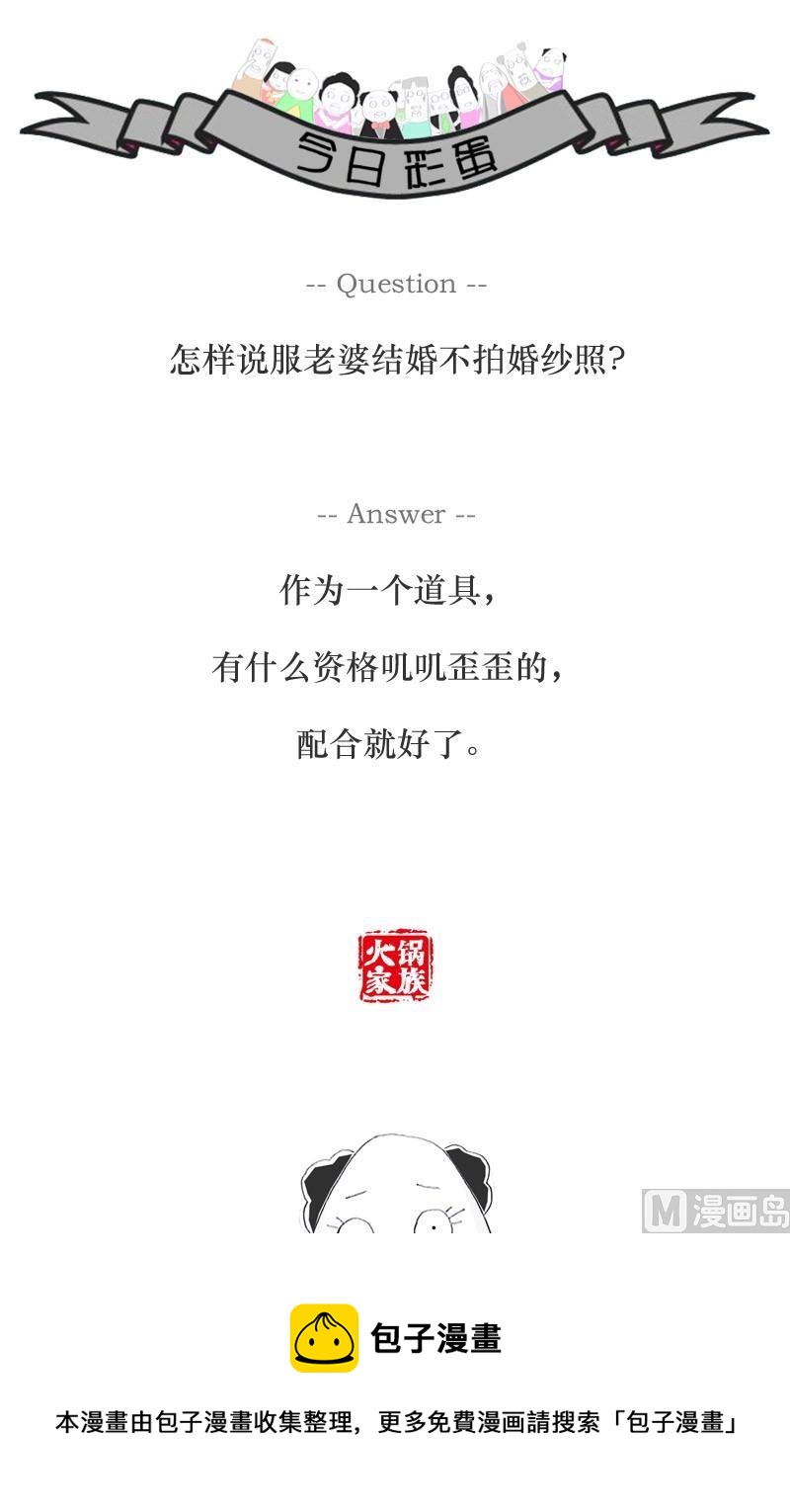 好消息和坏消息4