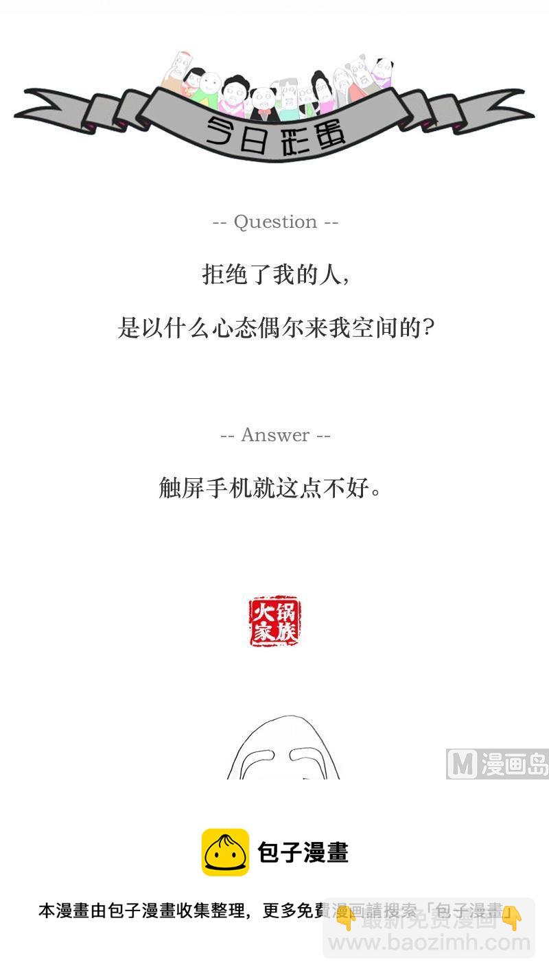 好好说话5