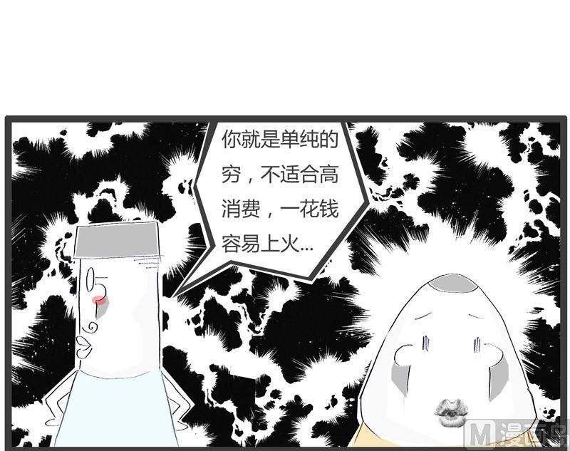 医生的忠告6