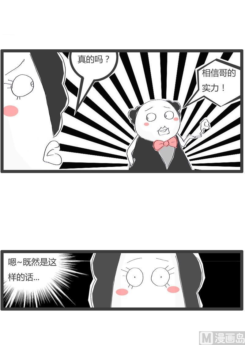请客吃饭3